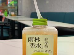 -丘大叔柠檬茶(花都雅乐城分店)