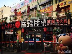 -万佳广场(台东店)