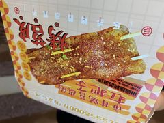 -乐乐姐超级土豆(中关村5号店)