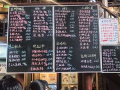 -東茅街茶馆