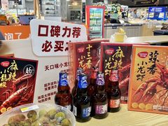 -天虹购物中心(深圳龙华店)