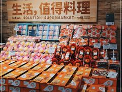 -七鲜超市(瑞虹天地太阳宫店)