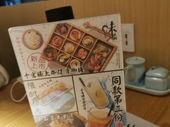 -味太助·银饭食堂(中华城店)