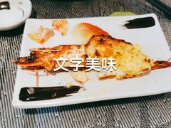 -昱匠·日本料理(金融街店)