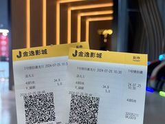 -金逸影城(荟聚IMAX激光店)