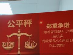 -五星桥原切肥牛火锅(怀德桥店)
