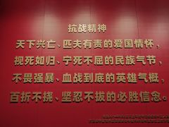 -沈阳“九·一八”历史博物馆