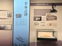 -乌镇东栅景区-茅盾故居