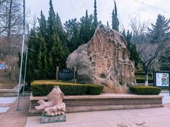 -石岛赤山风景区