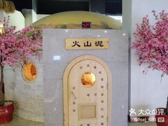 大堂-沐王府水会(中欣广场店)