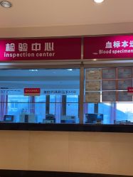 -北京俪婴妇产医院(朝阳大悦城店)