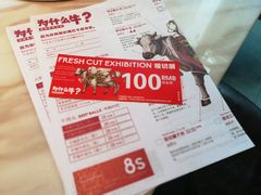 -为什么牛潮汕牛肉火锅(中信广场店)