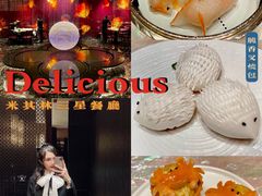 -8餐厅(新葡京酒店)