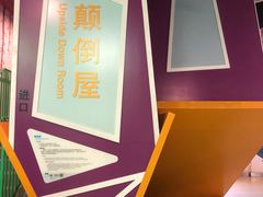 -四川科技馆