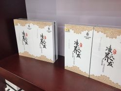-凌氏生发养发馆