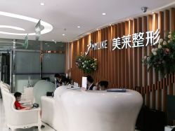 -深圳美莱医疗美容医院