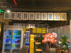 -楠火锅(太古里总店)