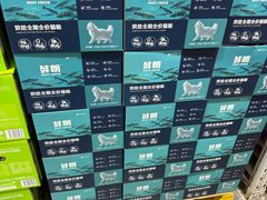 -山姆会员商店(邻瑞广场店)