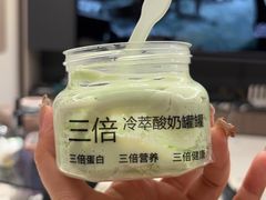 -白色日记·手作酸奶(麦凯乐店)