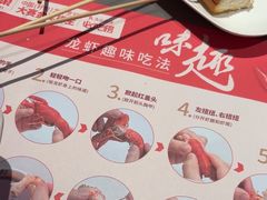 -龙巢盱眙龙虾·牛蛙·烧烤宵夜(八卦岭店)