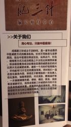 -肥三针腧穴瘦身馆