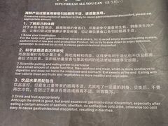 -一本魅·日式料理
