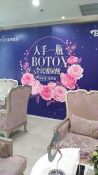 -美莱医疗美容医院
