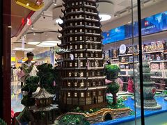 -杭州湖滨in77