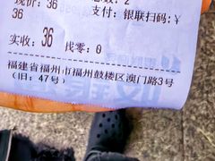 -同利肉燕老铺(澳门路店)