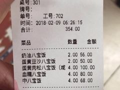 -王家沙点心店(南京西路总店)