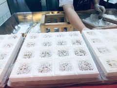 -阮大兴糕团(日月光中心店)