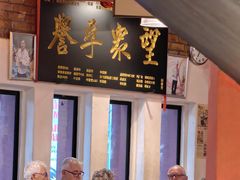 -金莲记(茨厂街店)