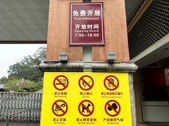 -白云山风景名胜区