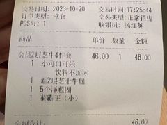 -汉堡王(北京三里屯购物中心)