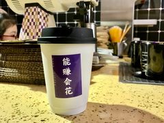 能赚会花拿铁-HANA COFFEE(长寿路店)