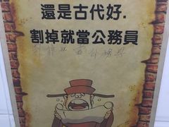 -川悦壹号·川菜(蠡溪路店)