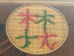 -林坑古村落