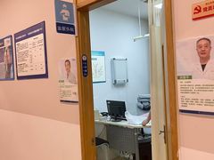 -上海仁爱医院