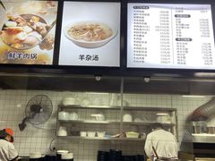 -牛记烩面(七星西路店)