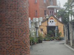 -猫岛主趣味餐厅(鼓浪屿店)