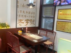 -老淮城·长鱼面(河下古镇店)