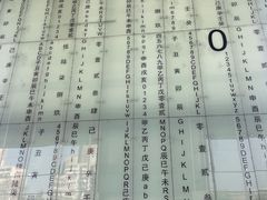 -北京歌华开元大酒店