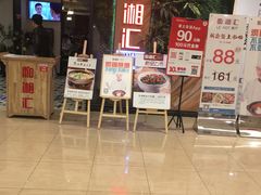 -天虹购物中心(石路店)