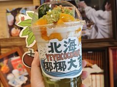 芒芒糯米杯-椰椰大吉(侨港店)