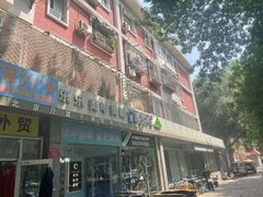 -美利达自行车和平里旗舰店