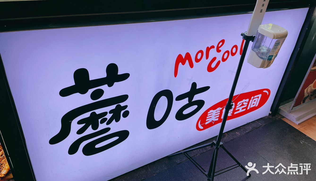 韩国料理