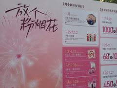 -福田卓悦INTOWN购物中心