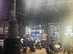 -本炙炭烤·蒲烧活鳗料理店(金沙洲店)