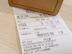 -协茂森老钟家(龙湖滨江天街店)