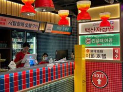 -西塔老太太泥炉烤肉(双井店)